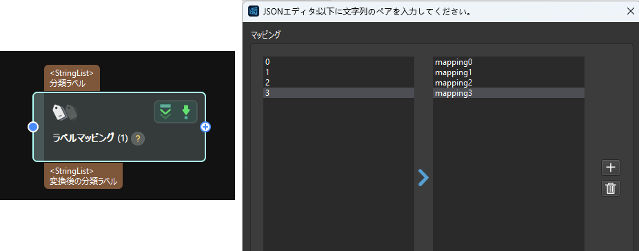 labelmapping2