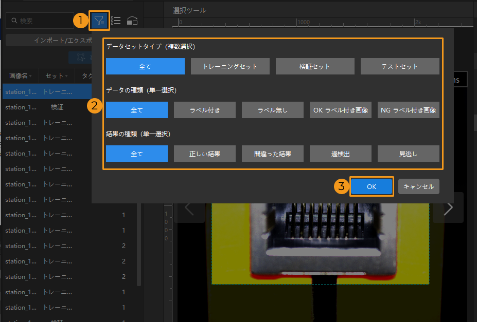 process filter images1
