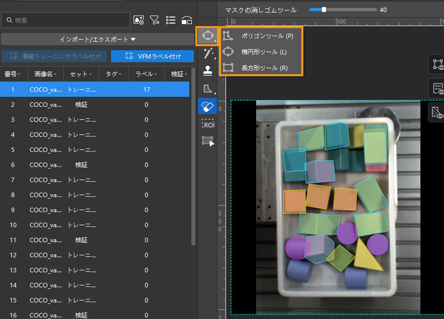 example projects labeling