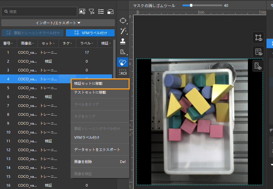 example projects move image