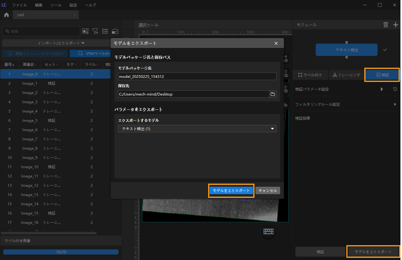 example projects model files