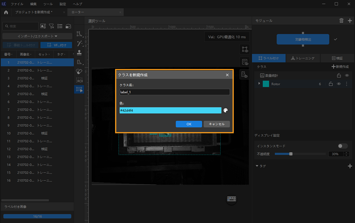 create label