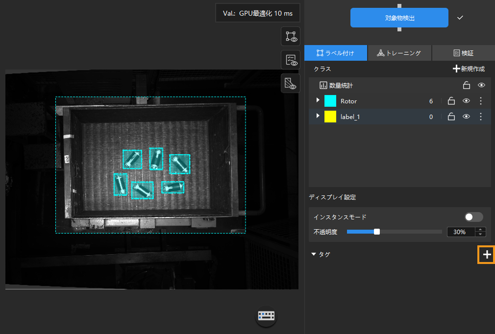 create tag
