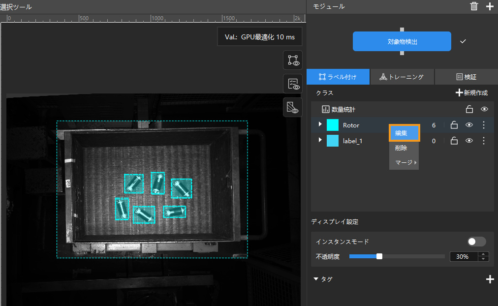 edit label 1