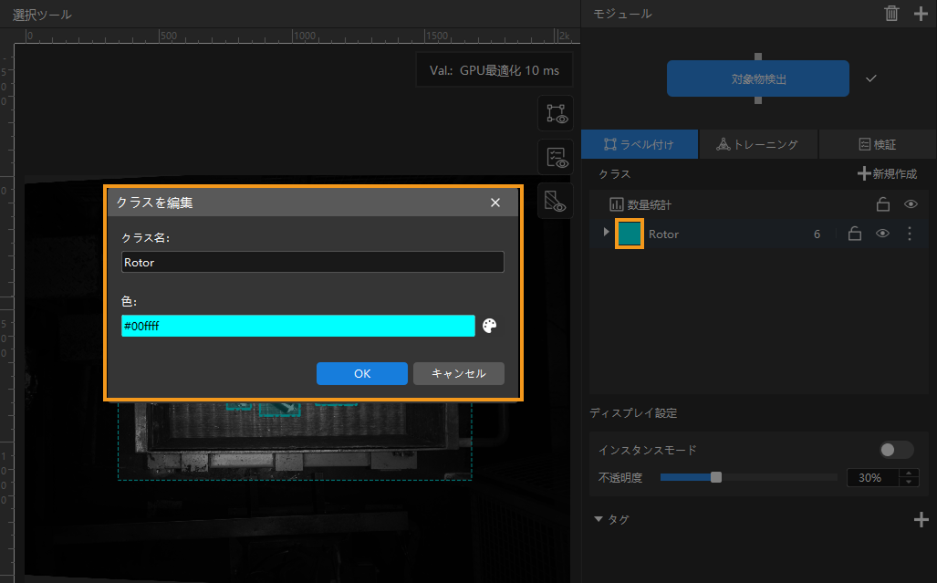 edit label 2