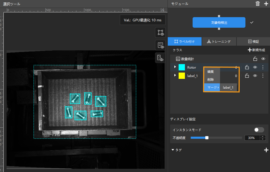 edit label 4
