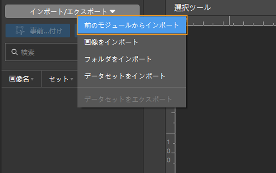 cascaded module import