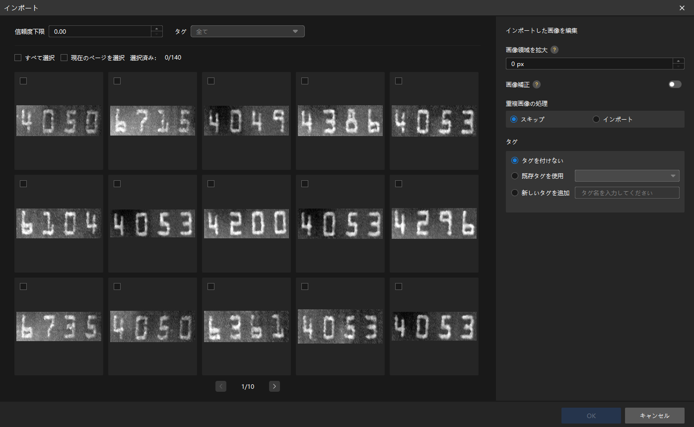 cascaded module select