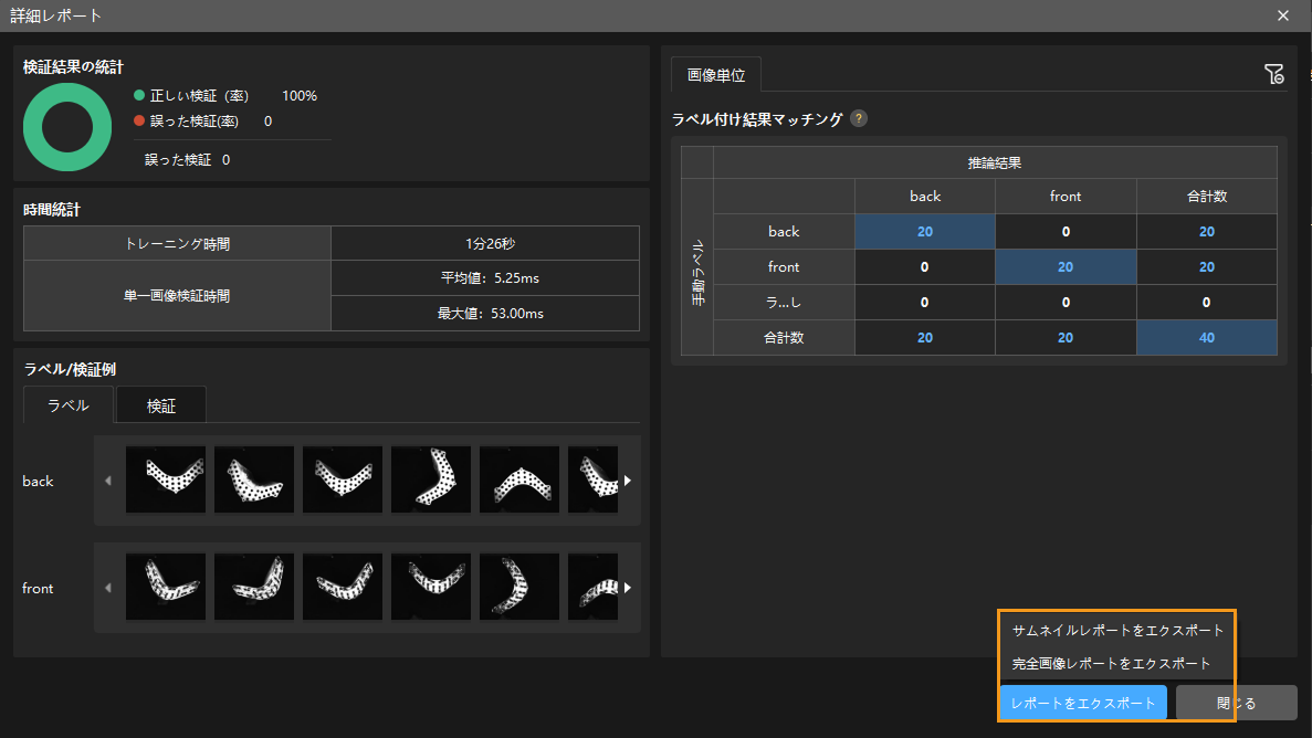 example projects export report