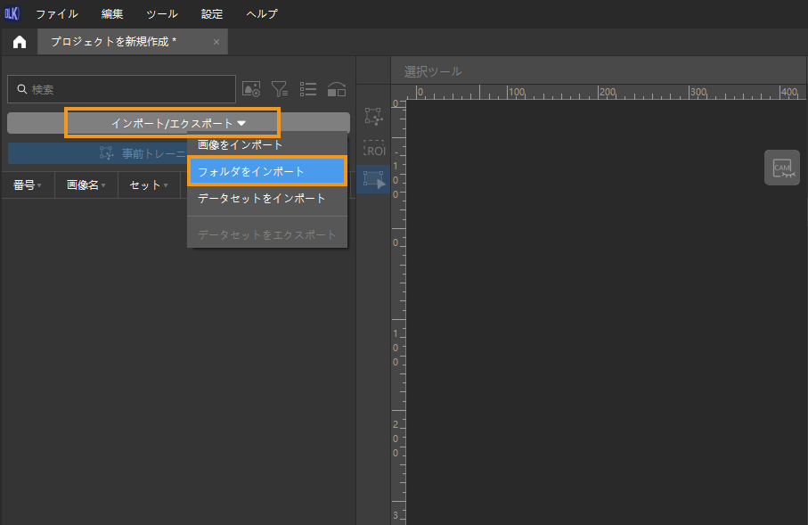 example projects import images