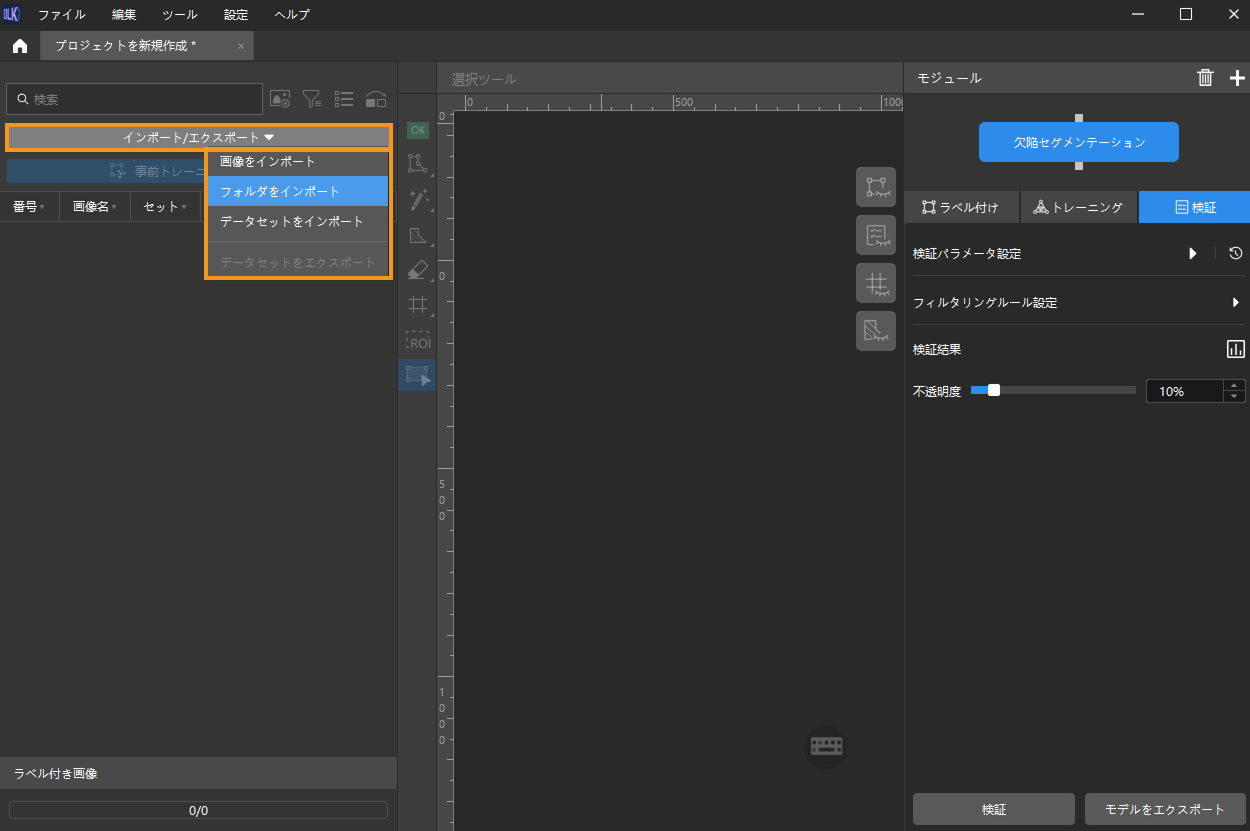 example projects import images