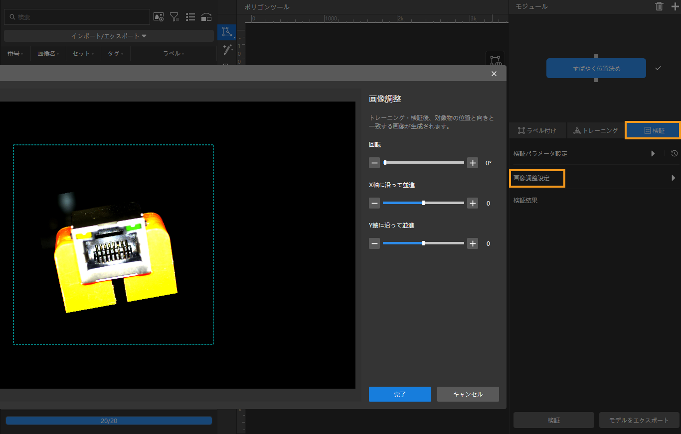 example projects rotate