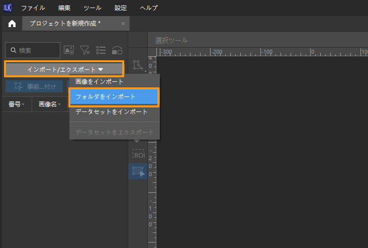 example projects import images