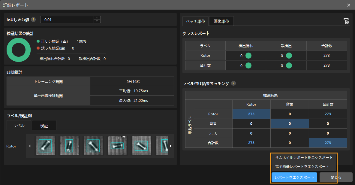 example projects export report