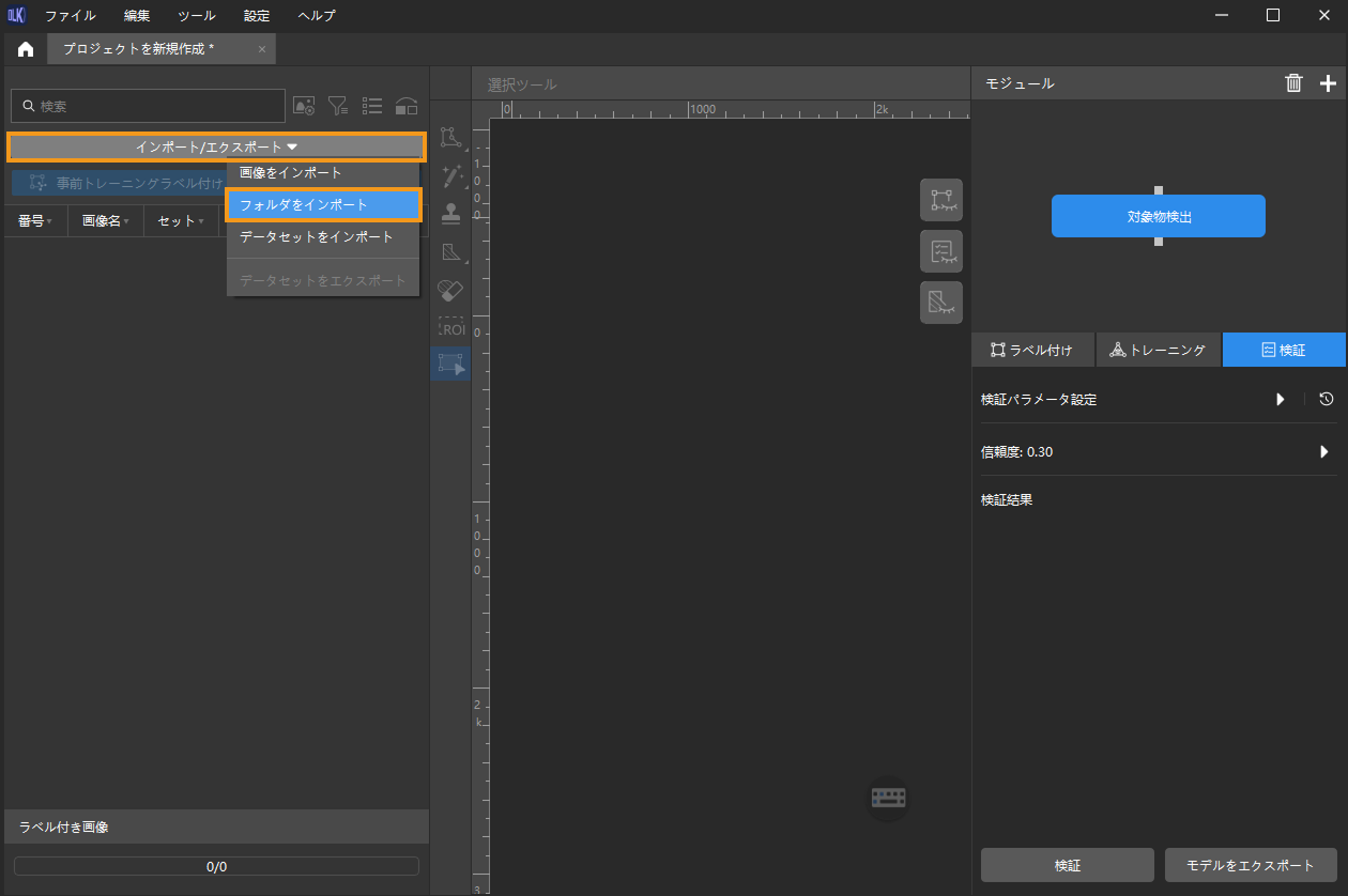 example projects import images
