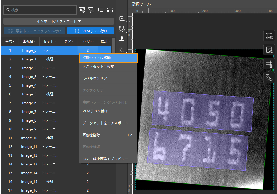 example projects move image