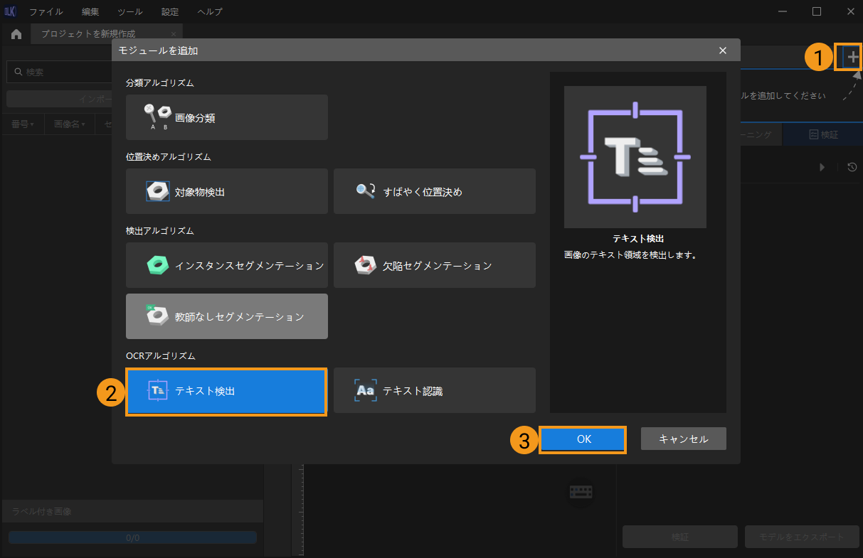 example projects add project