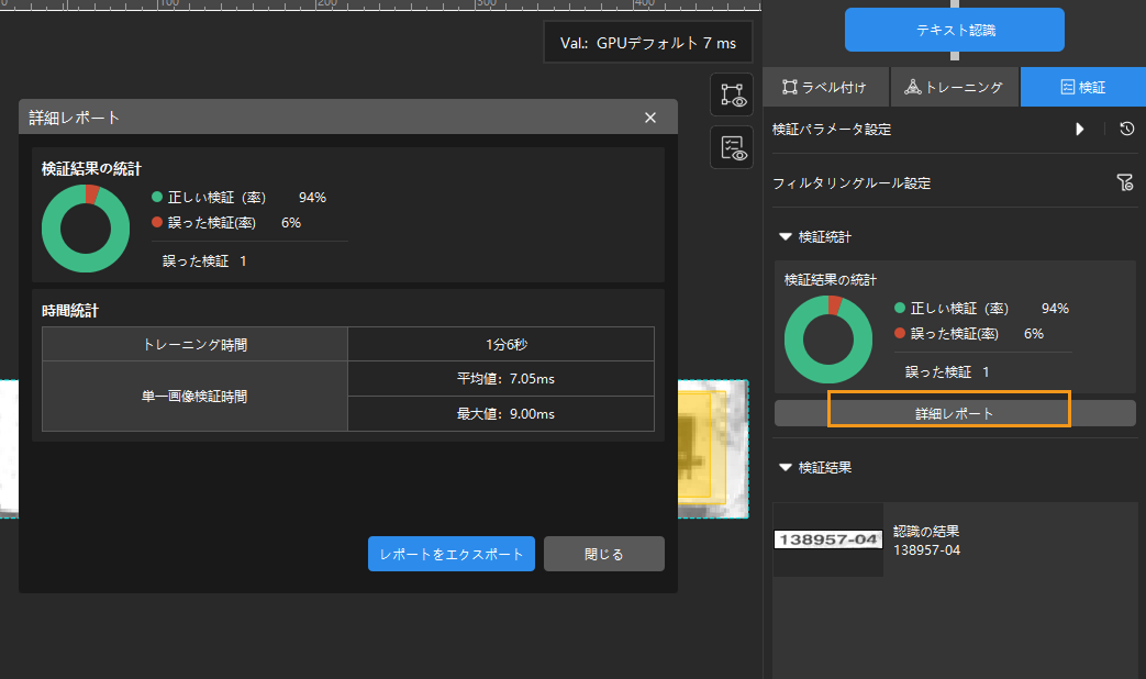 example projects detail report