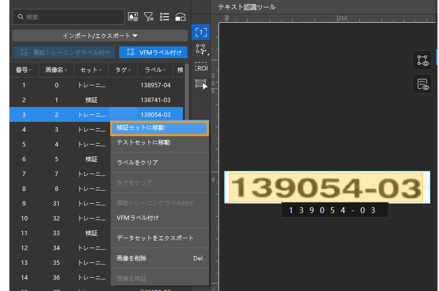 example projects move image