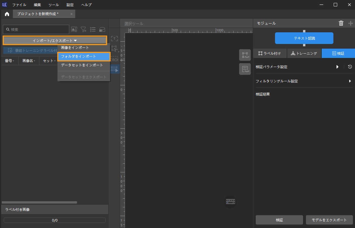 example projects import images