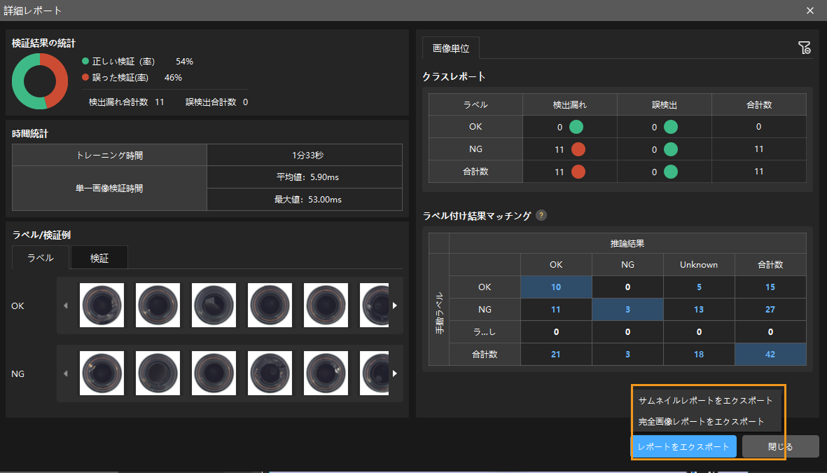 example projects export report