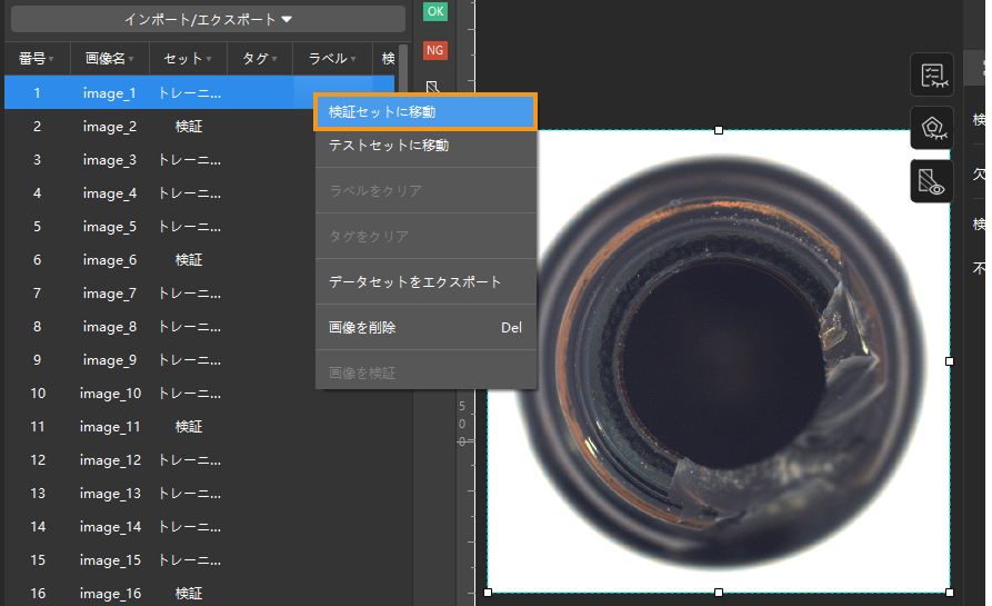 example projects move image