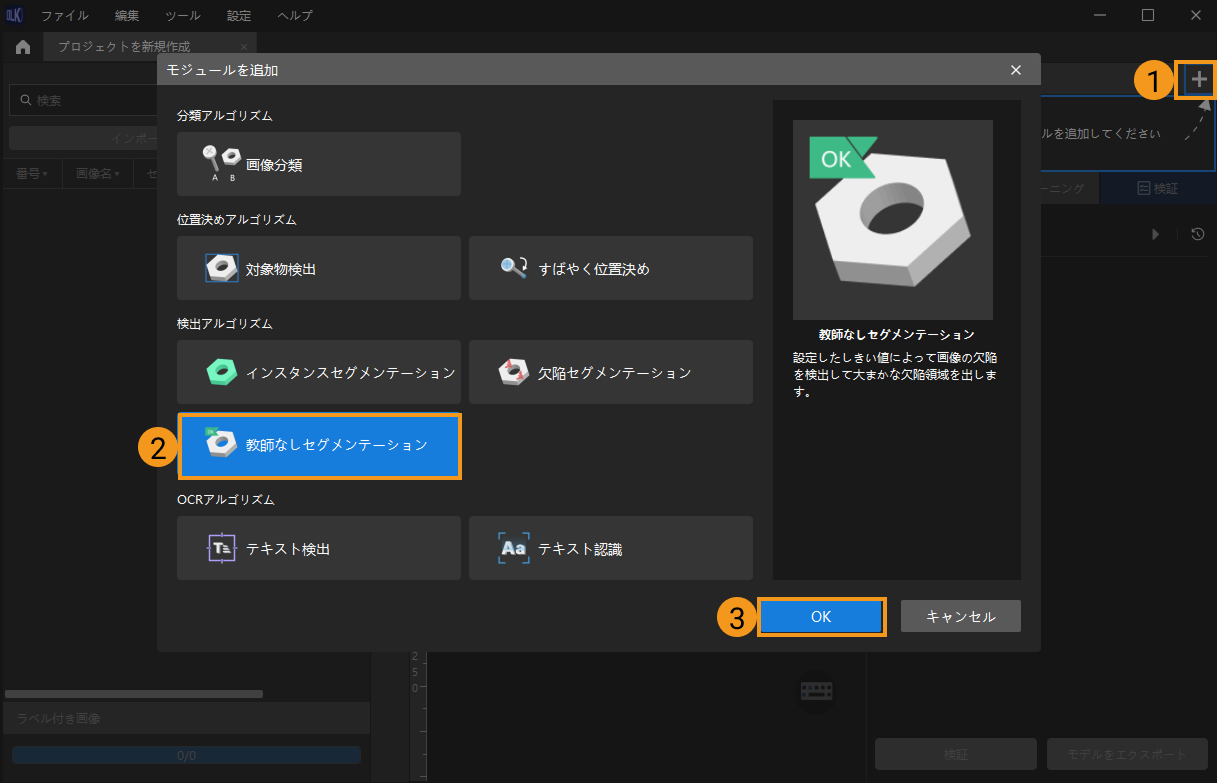 example projects add project