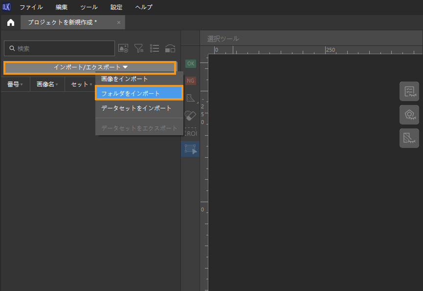 example projects import images