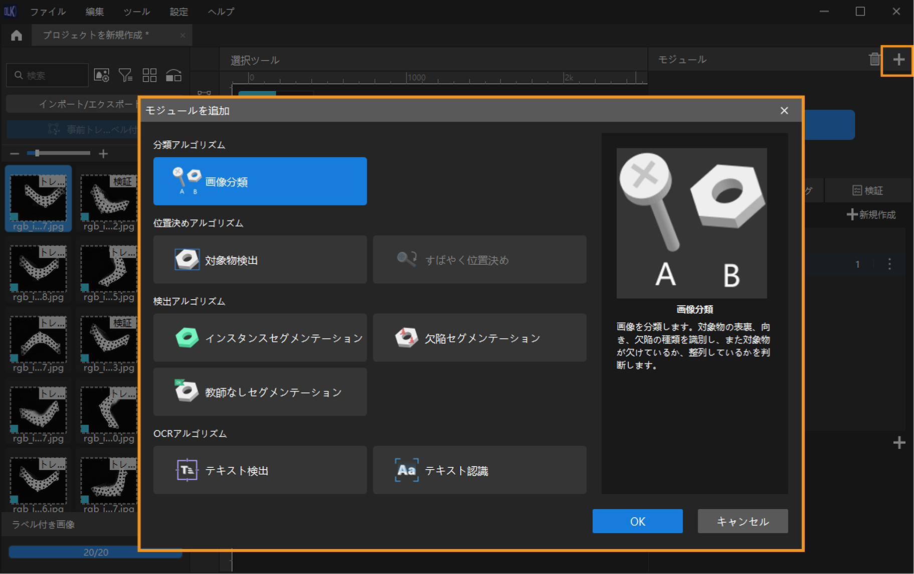 add cascaded module