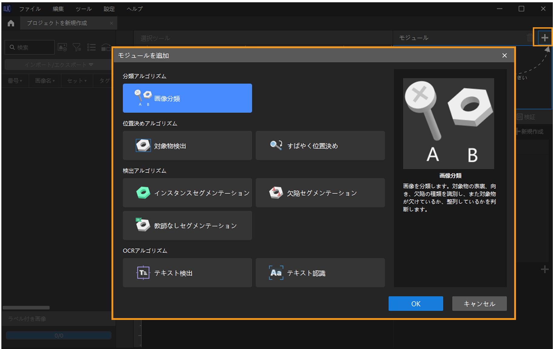 add single module