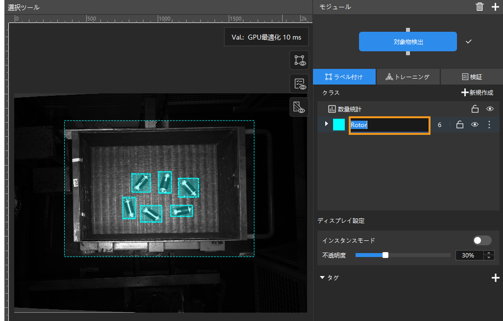 edit label 3