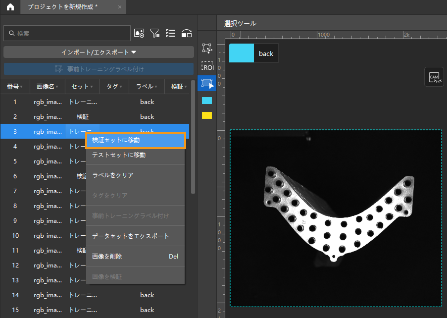 example projects move image