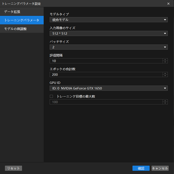 advanced instance segmentation parameters2