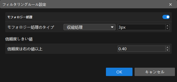 filtering rule settings