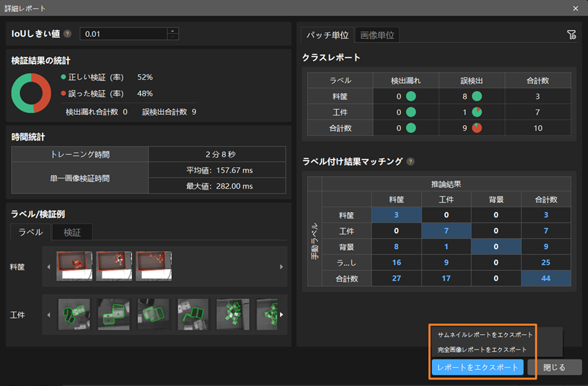 example projects export report