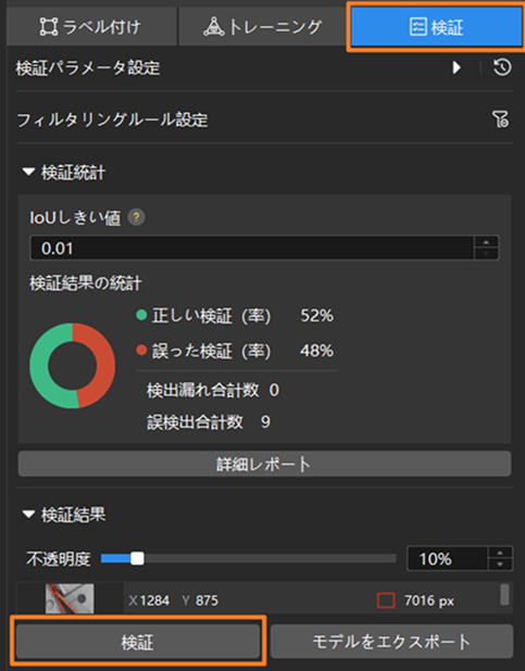 example projects verify chart