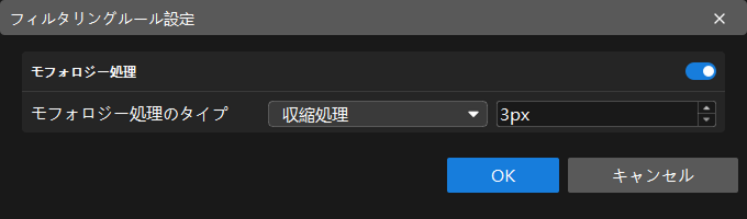 filtering rule settings