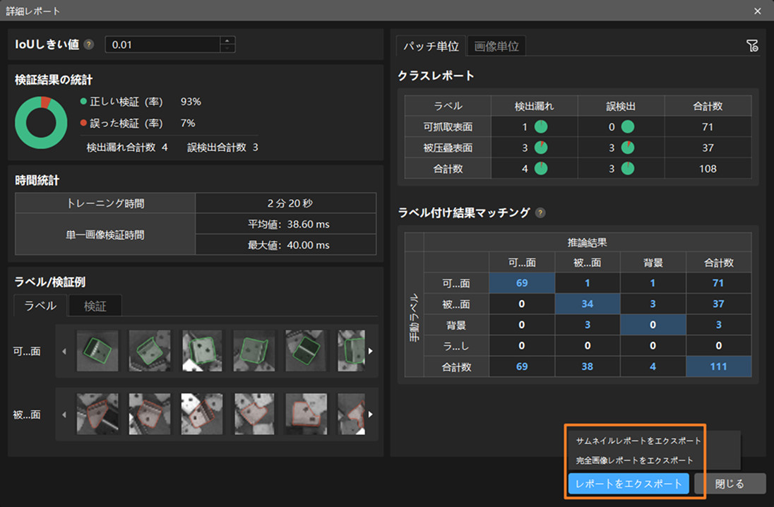 example projects export report