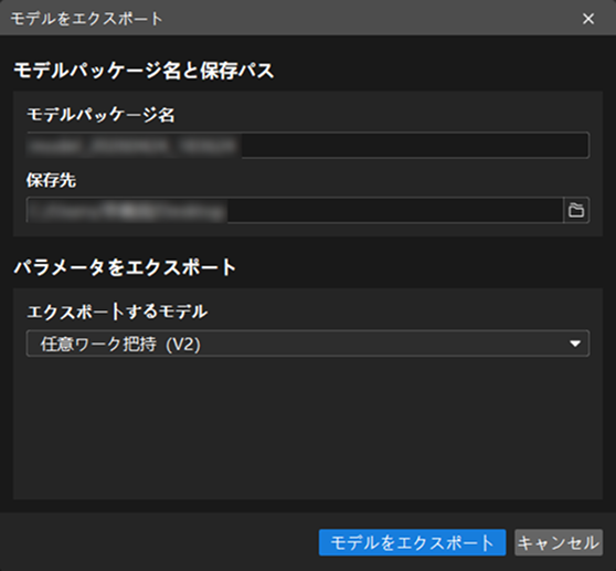 example projects model files