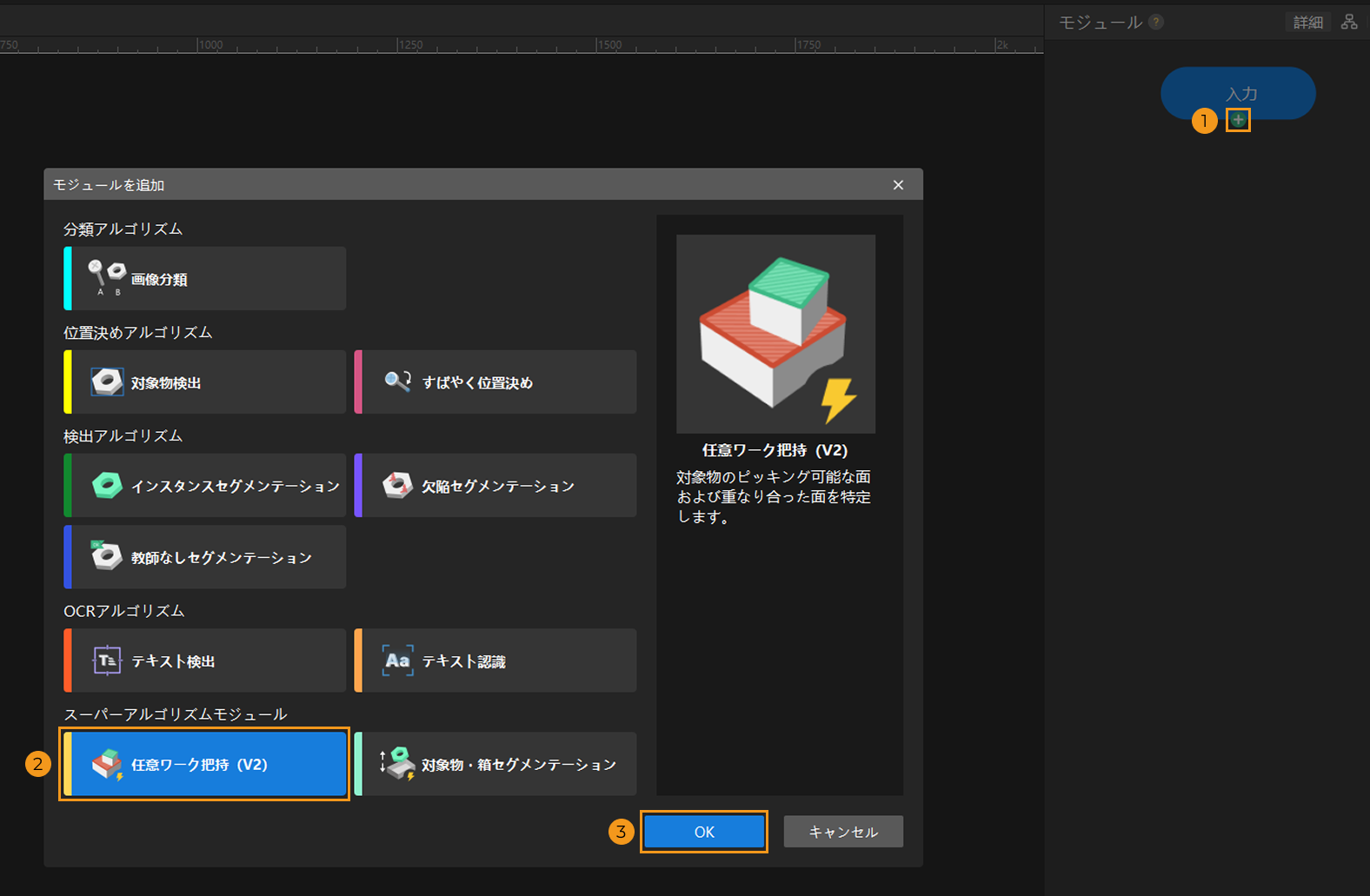example projects pick anything v2