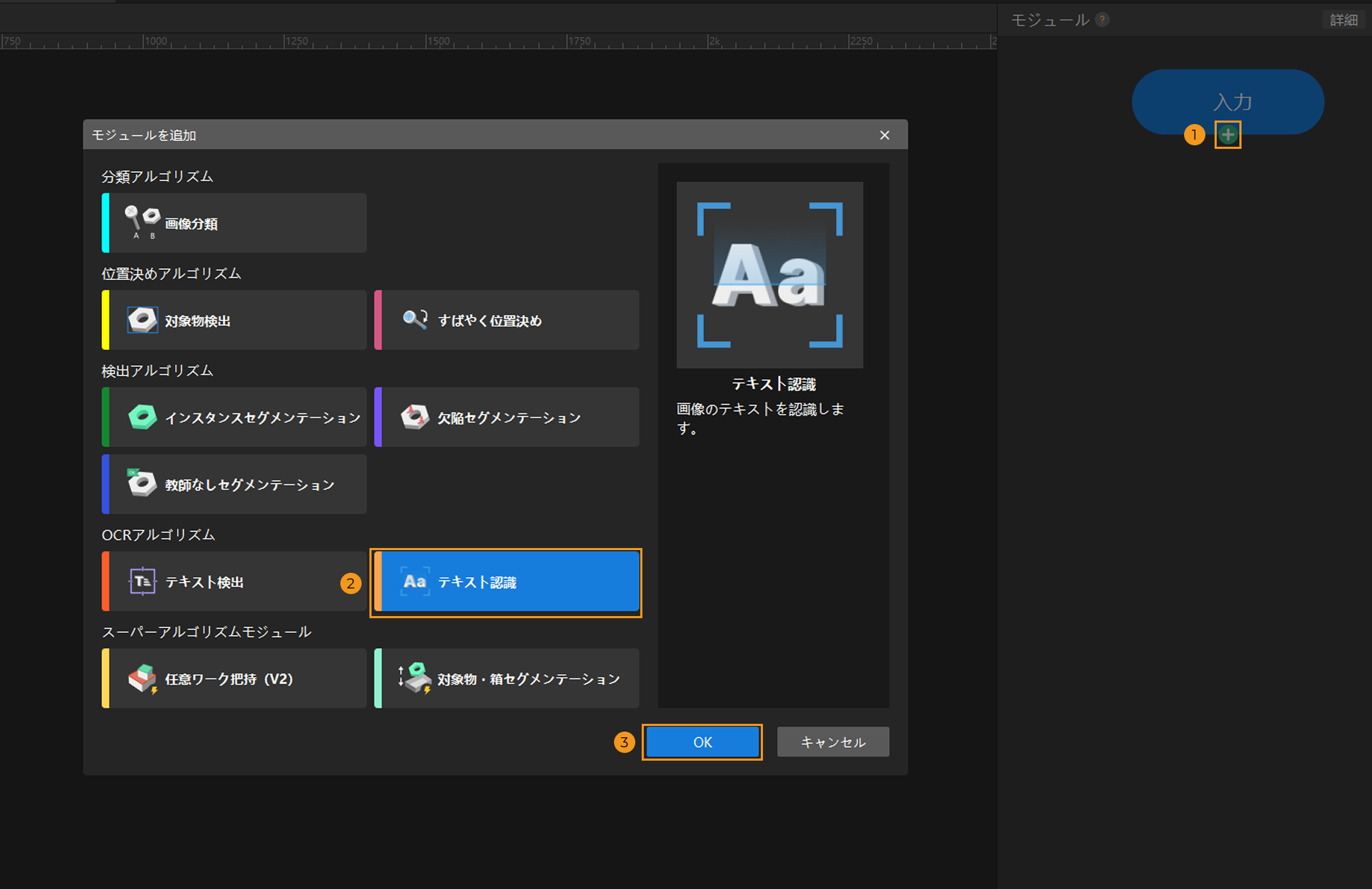 example projects text recognition