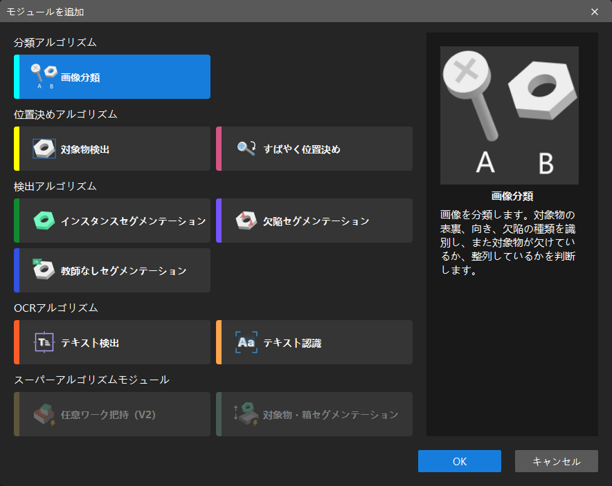 add single module