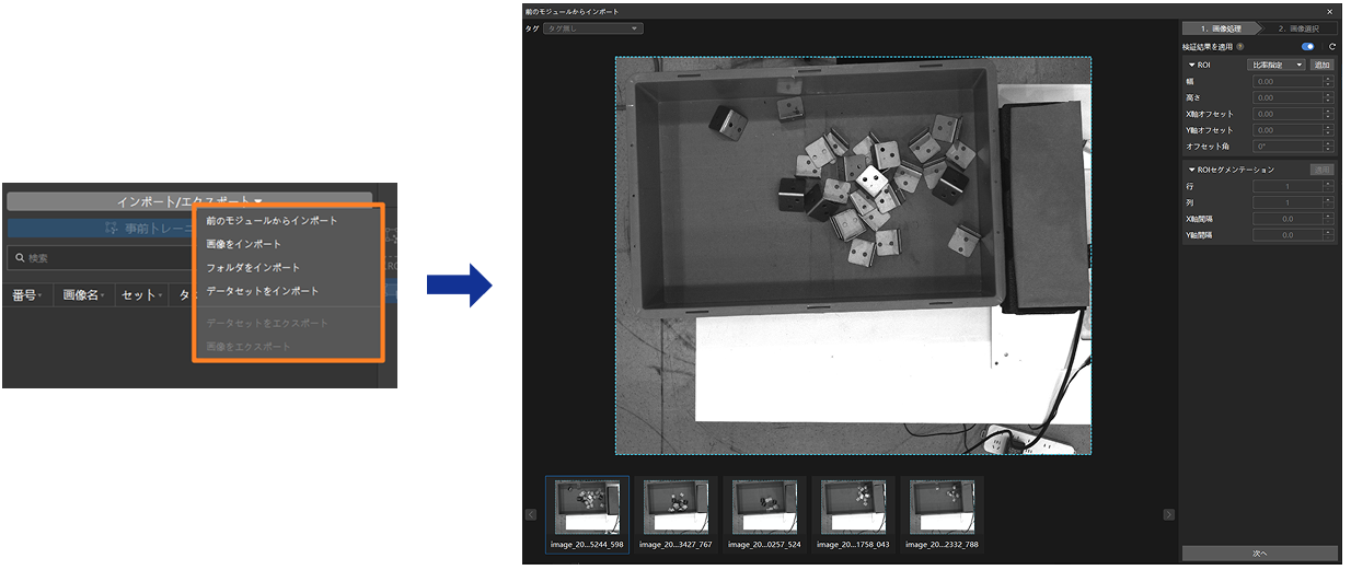 import from previous module