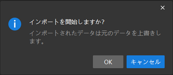 import module