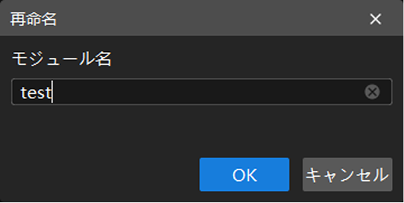 rename module