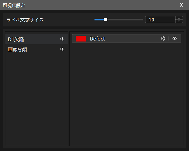 visualization settings