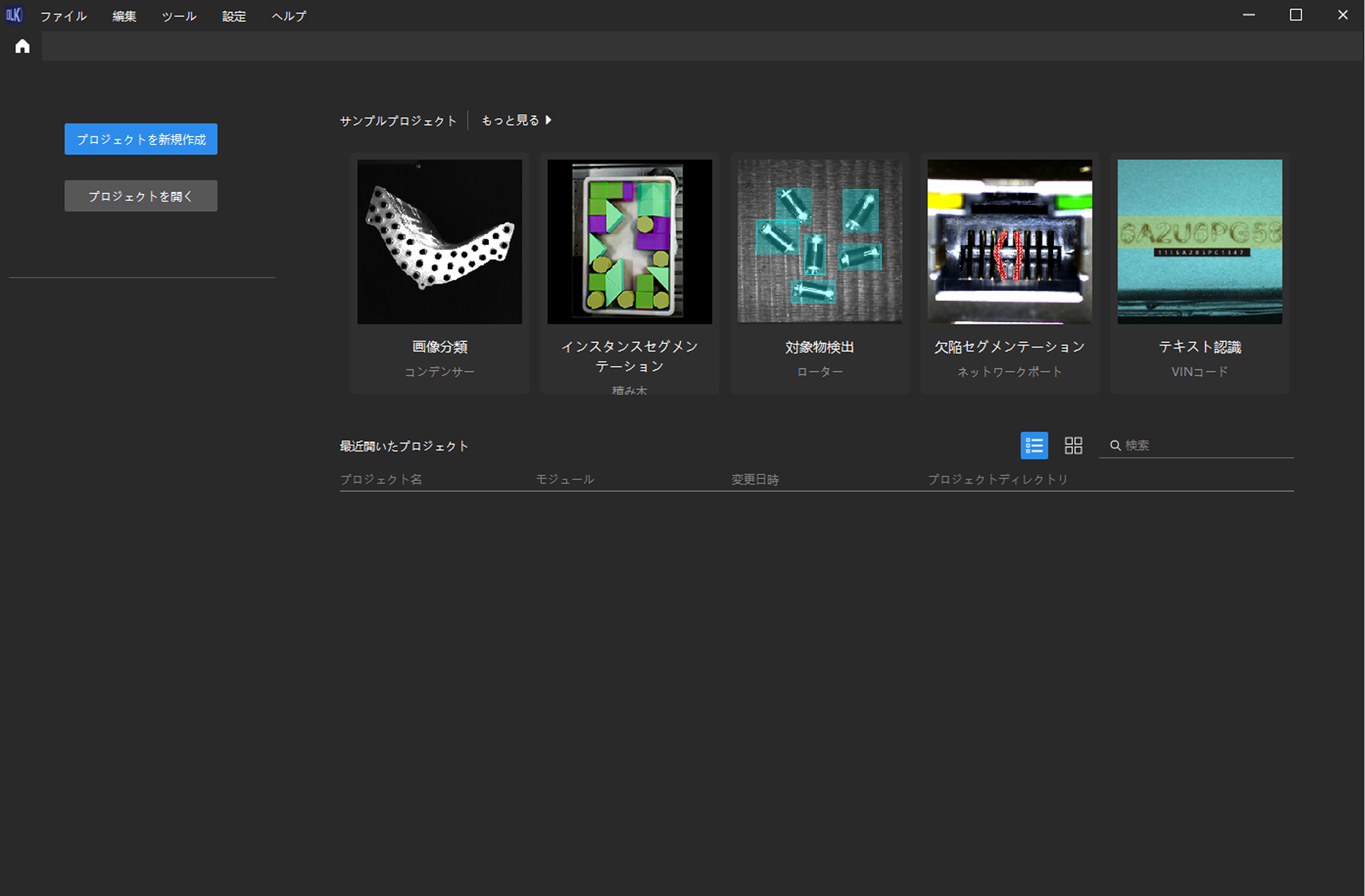 dlk start page