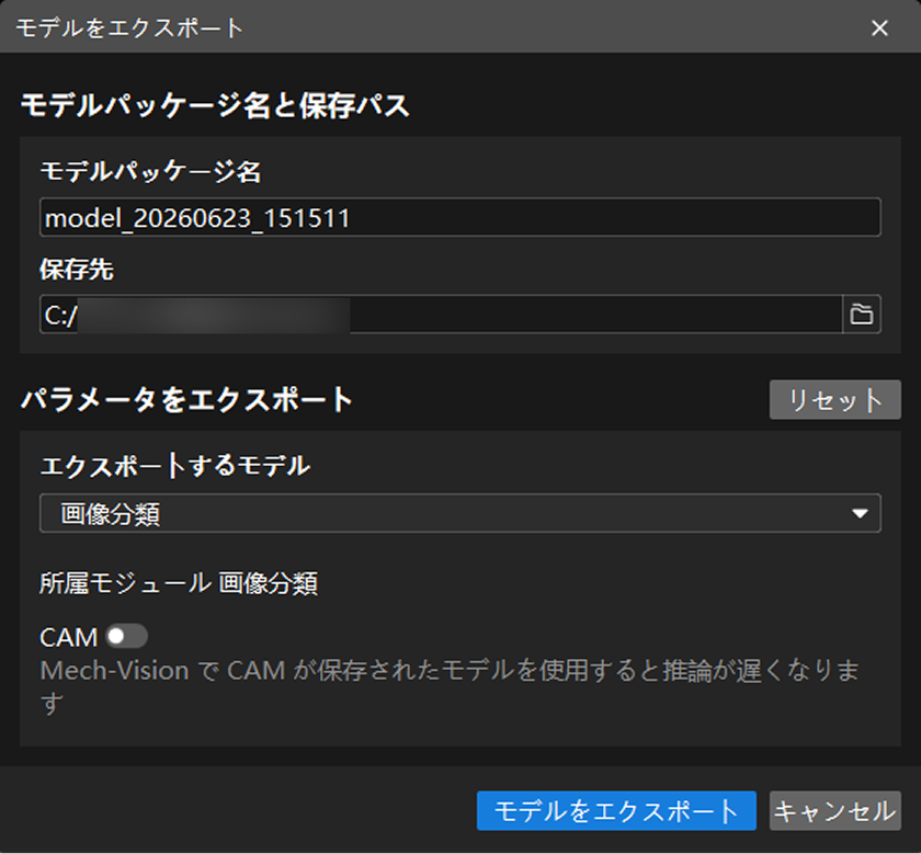 example projects model files