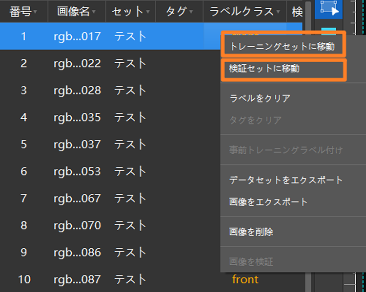 example projects move image