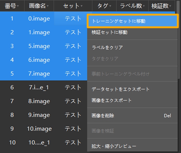 example projects add training set